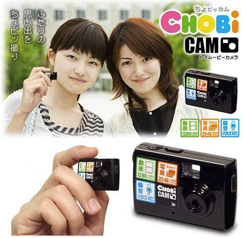 Japan Trust Technologies Chobi Cam